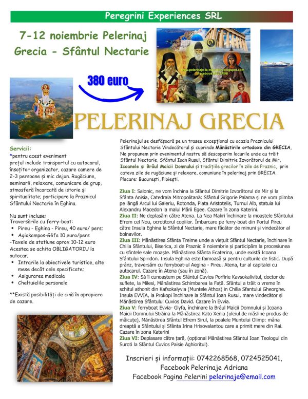 Grecia Sfantul Nectarie